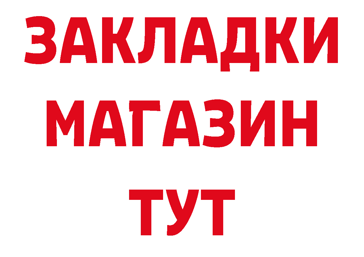 ТГК вейп зеркало нарко площадка hydra Волжск